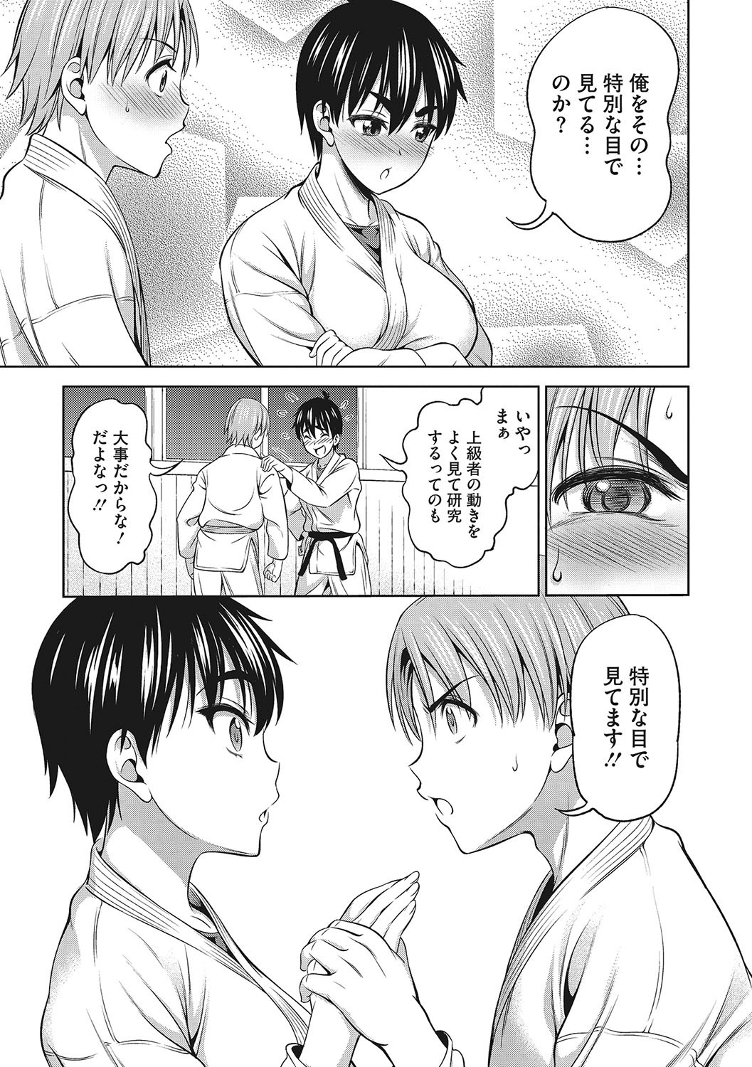Page 96