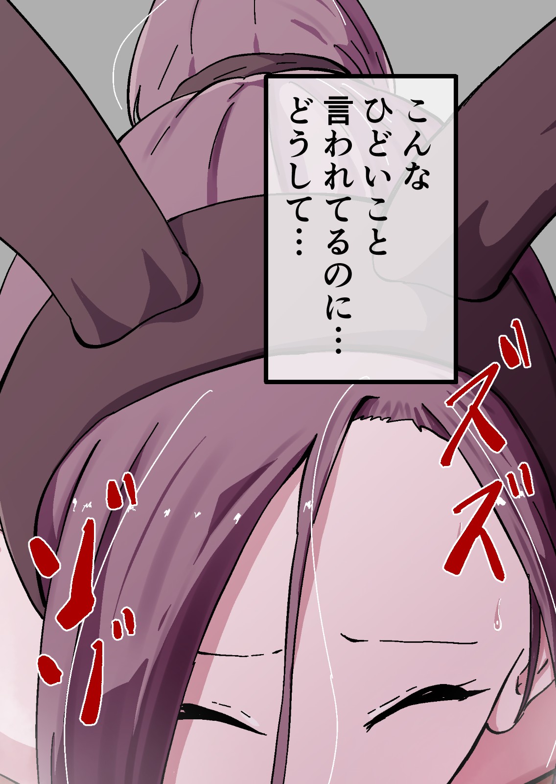 Page 216
