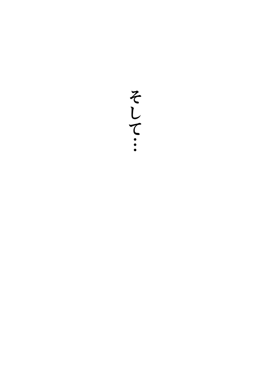 Page 256