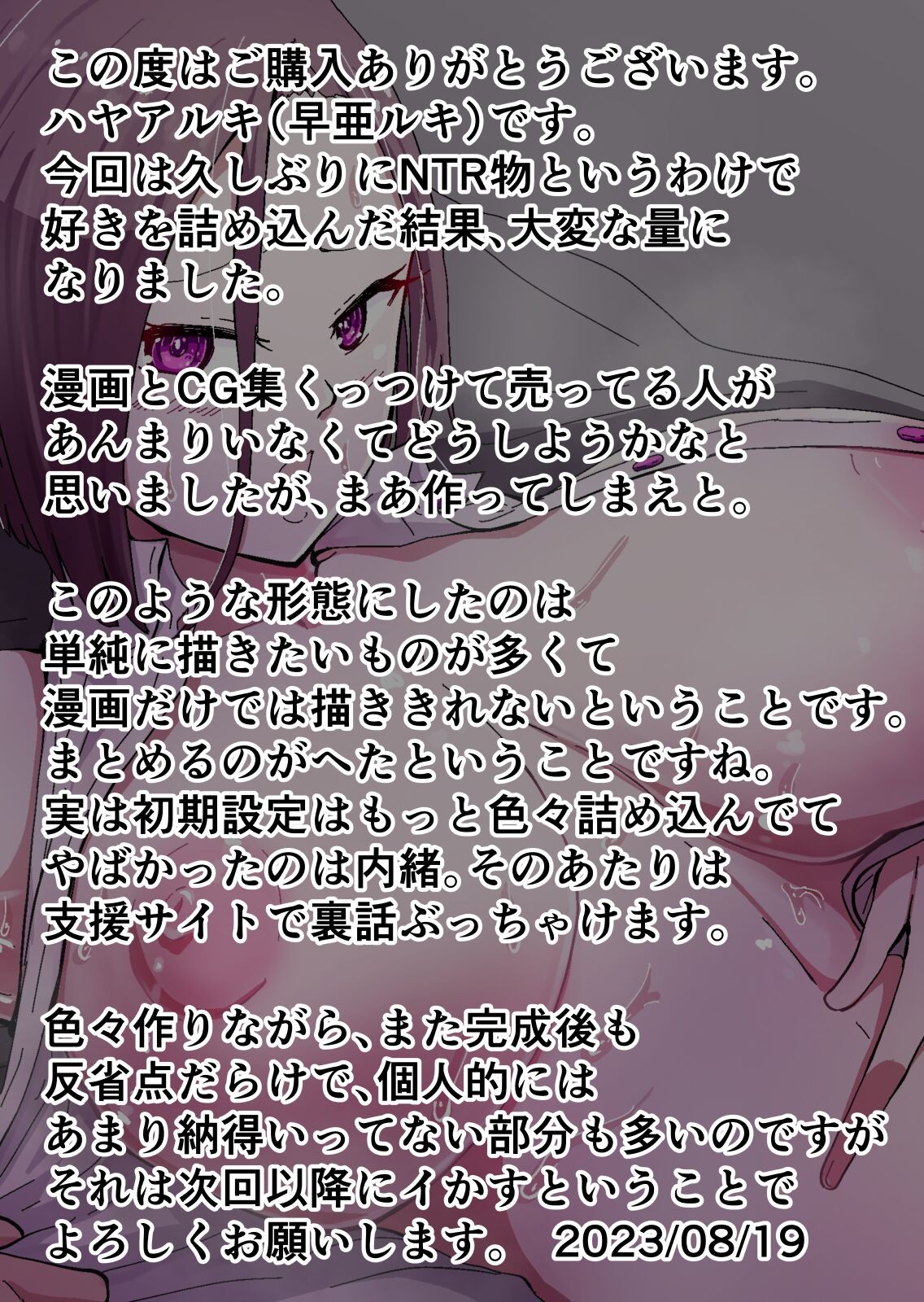 Page 281