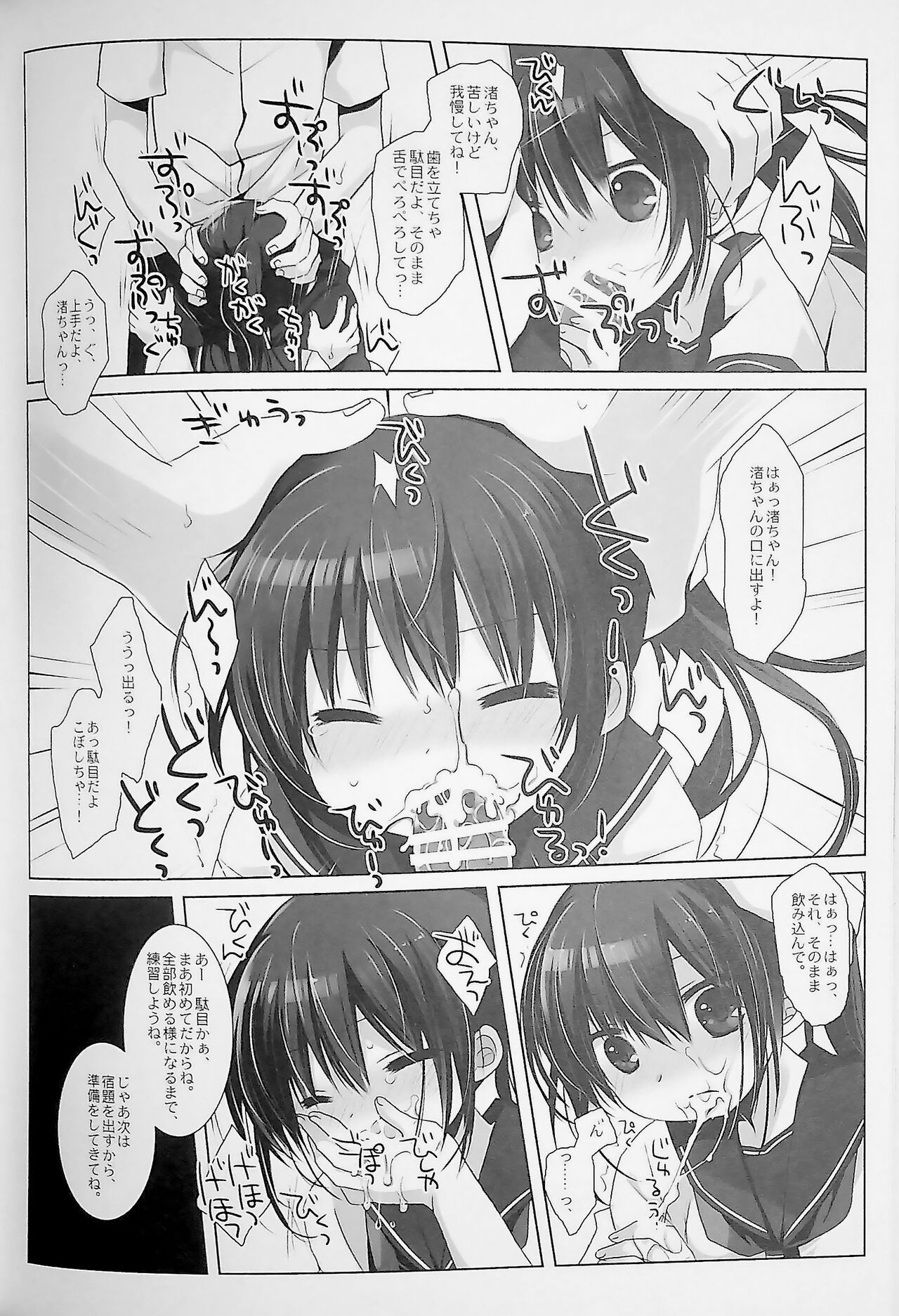 Page 102