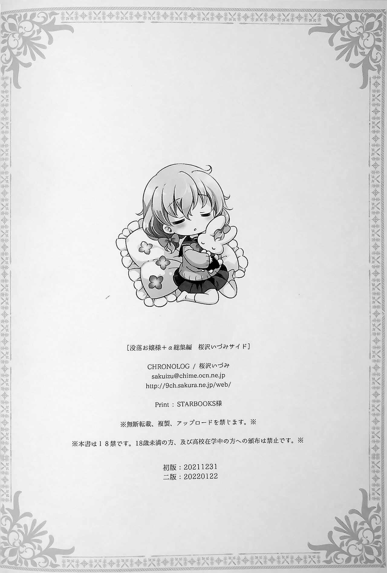 Page 121