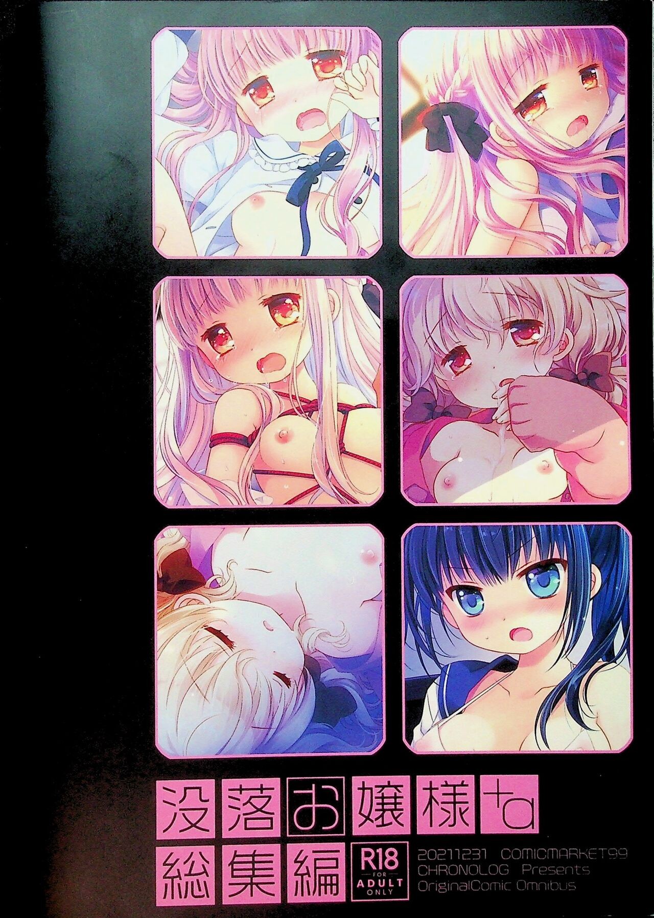 Page 122