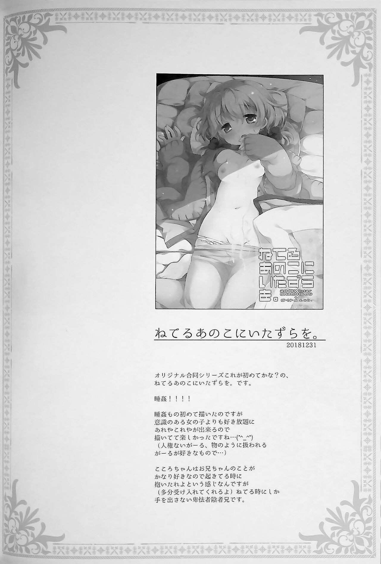 Page 58