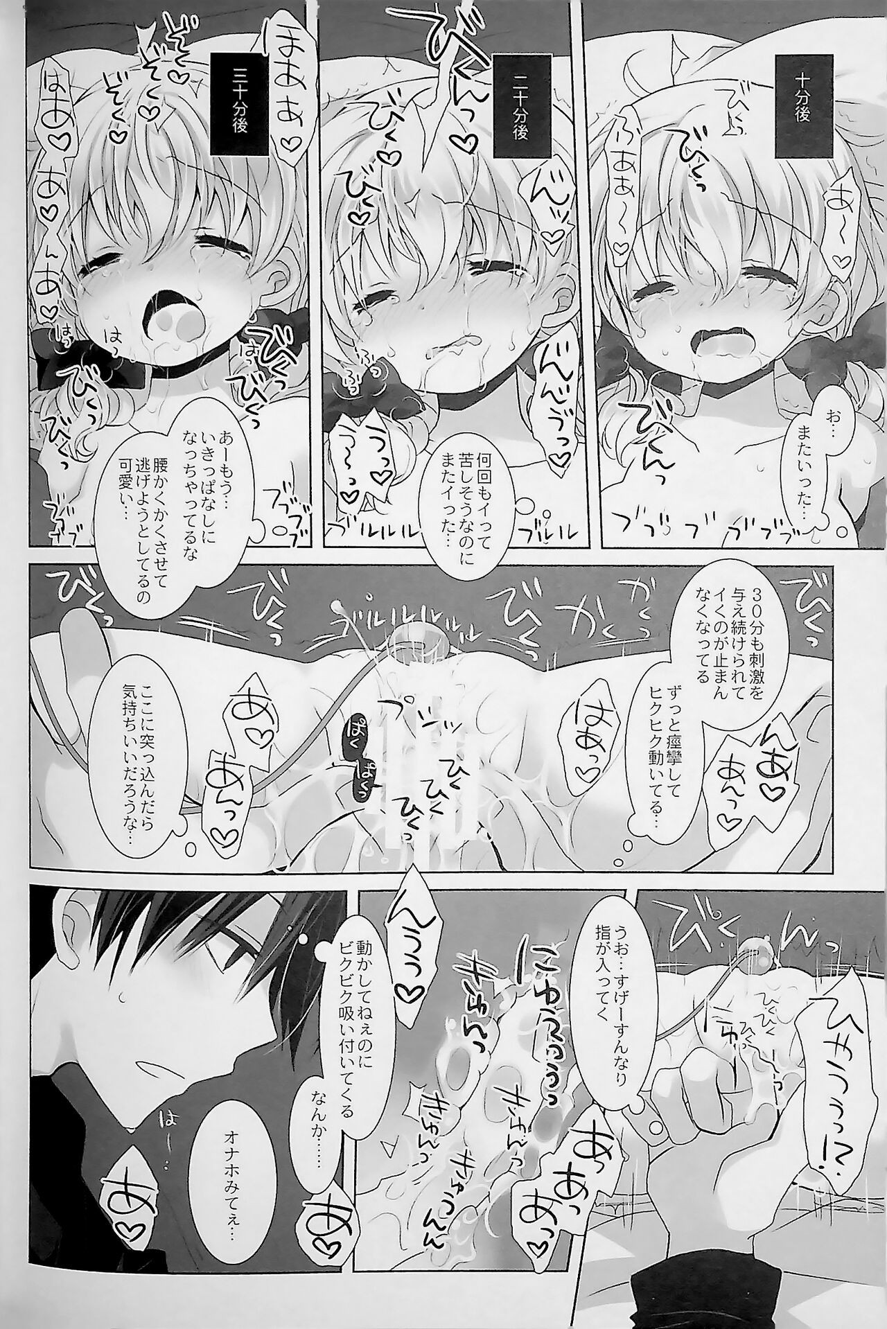 Page 82