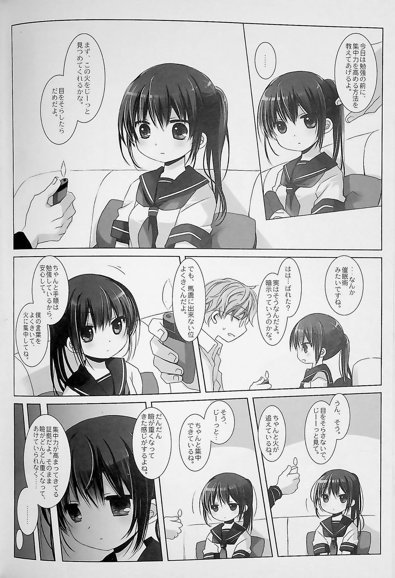 Page 92