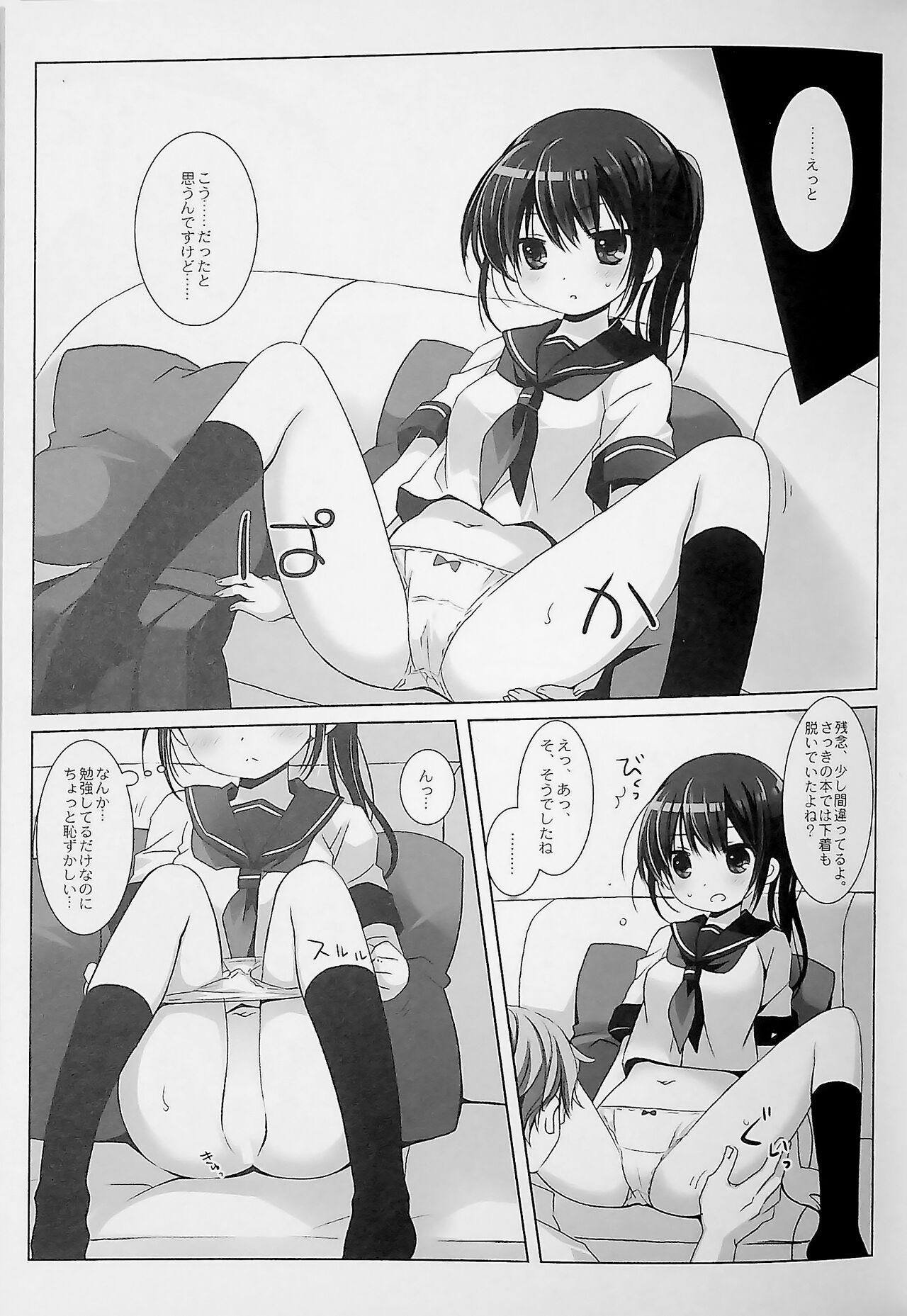 Page 95