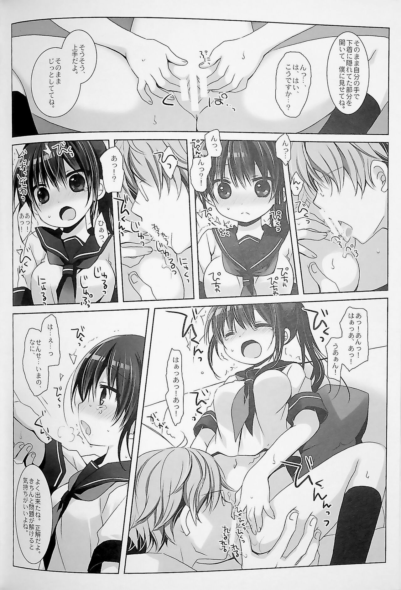 Page 96