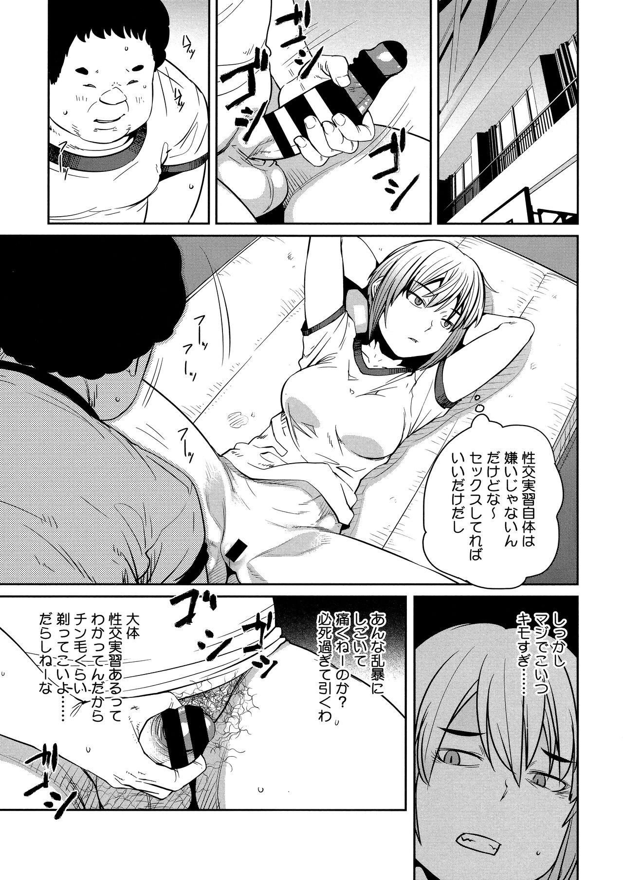 Page 107
