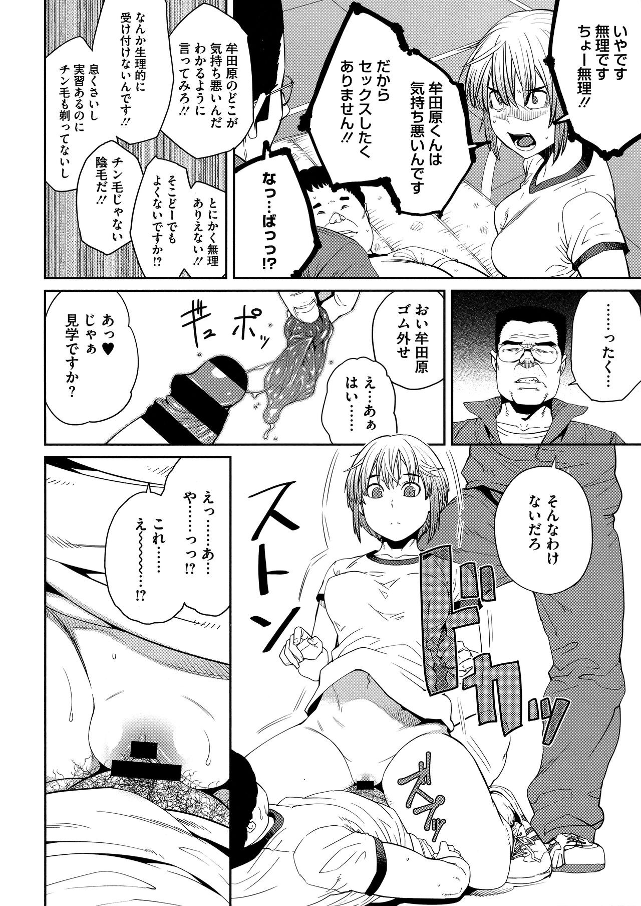 Page 110