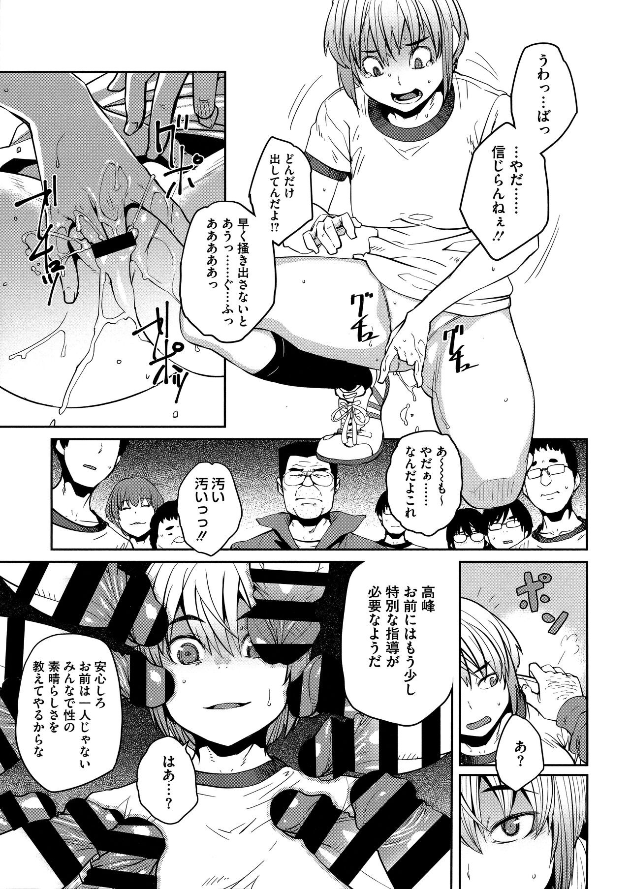 Page 115