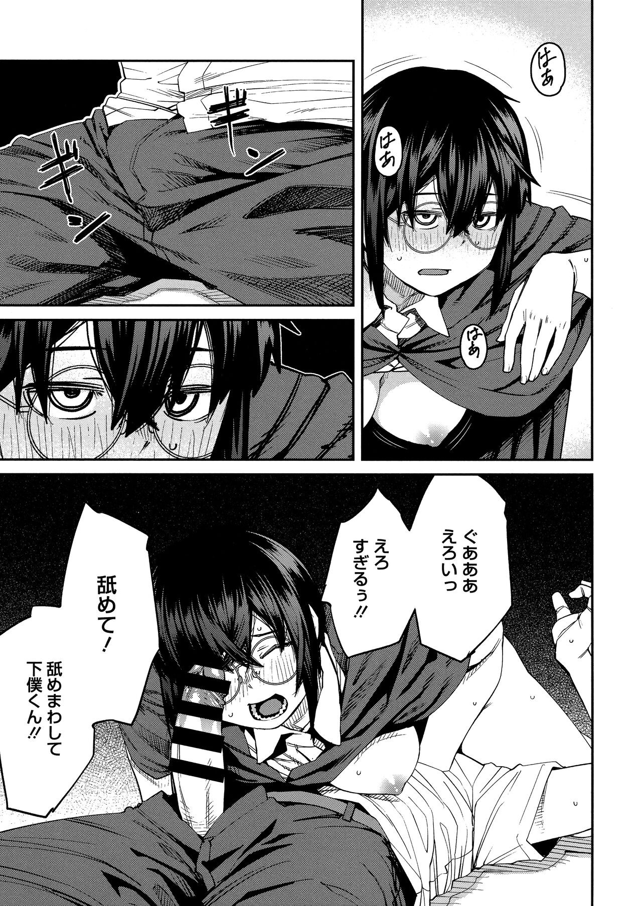 Page 131