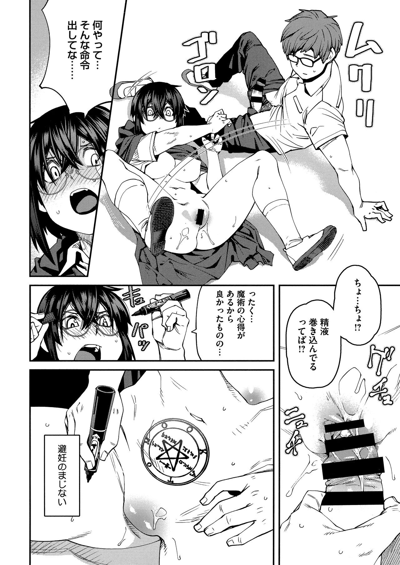 Page 134