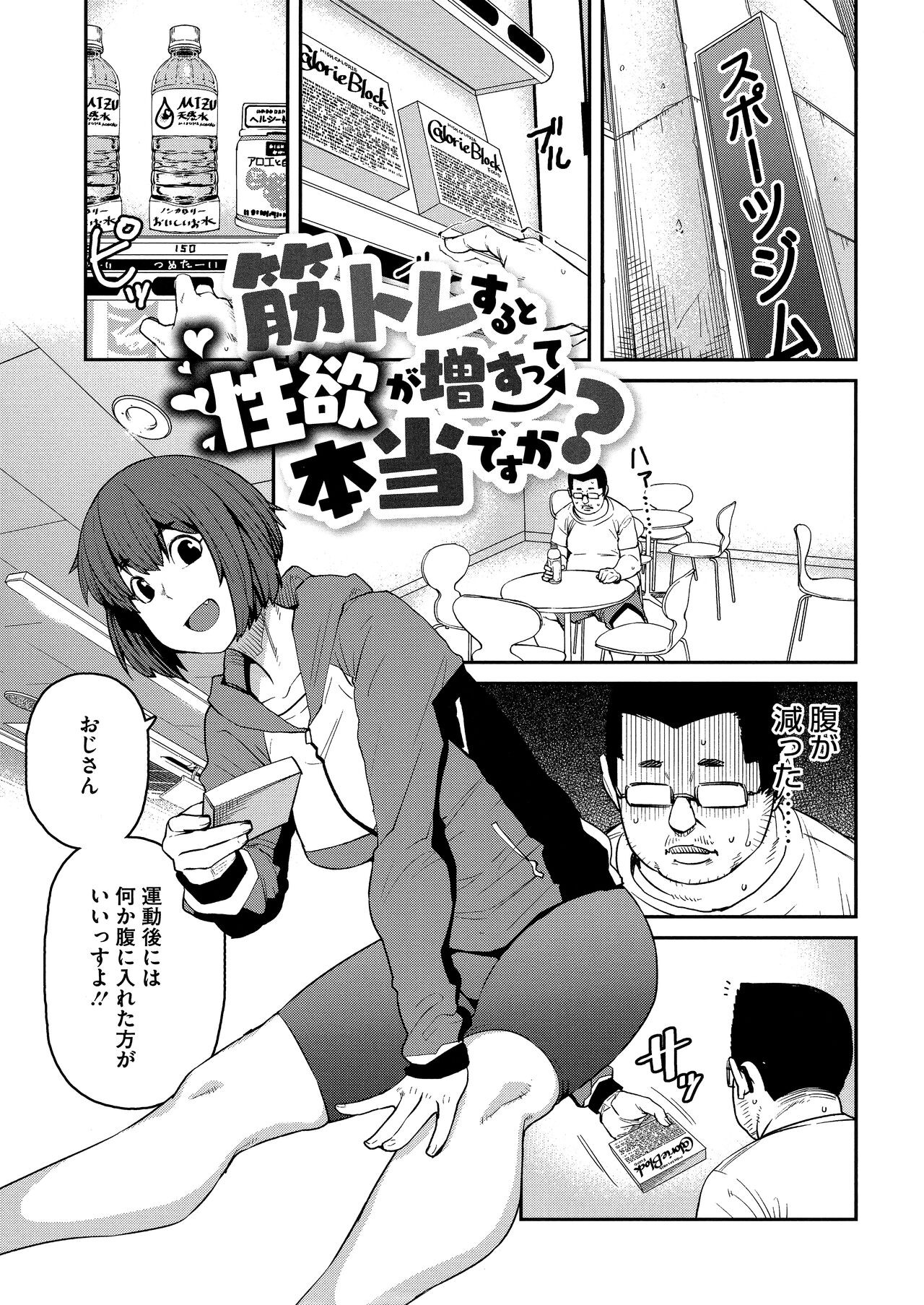 Page 147