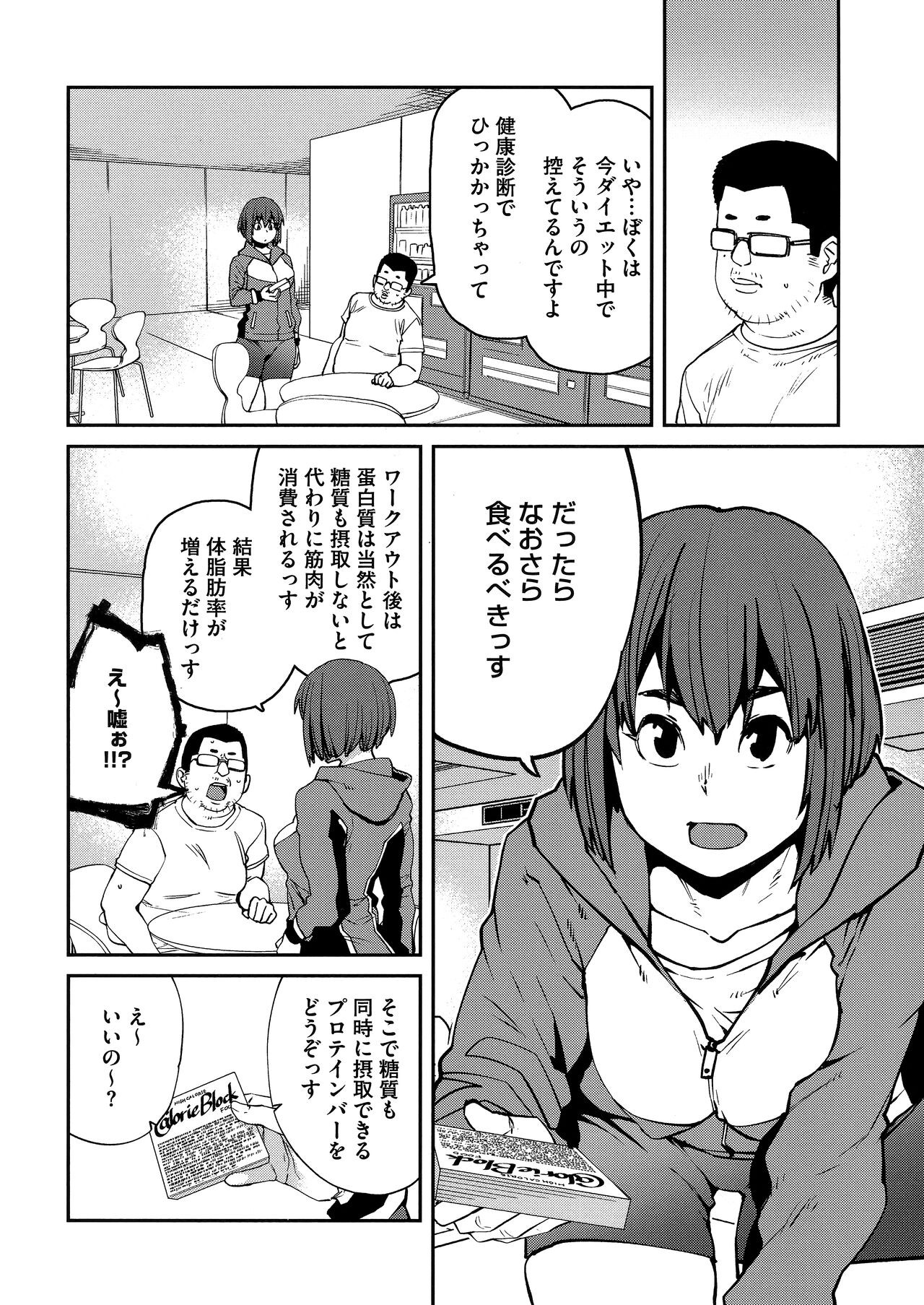 Page 148