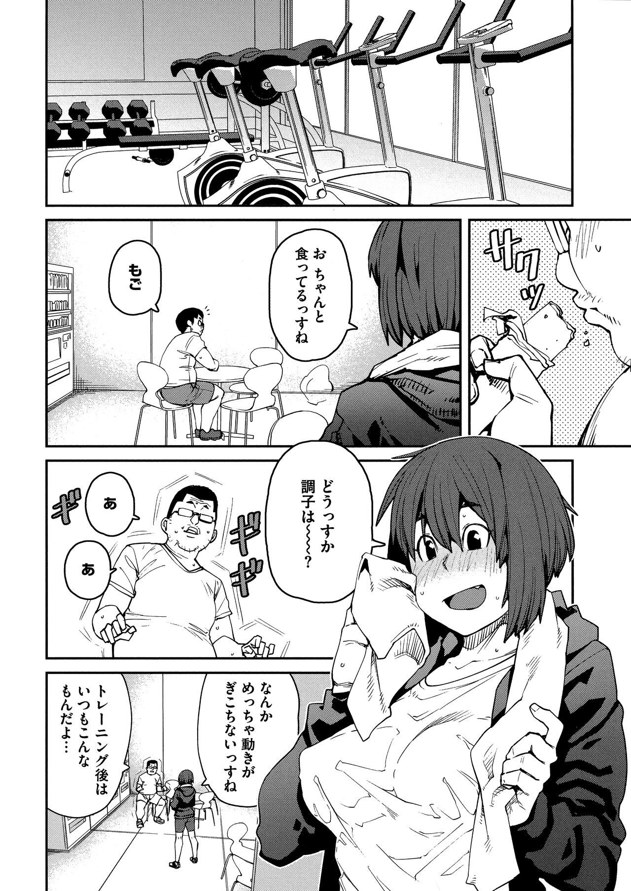 Page 150