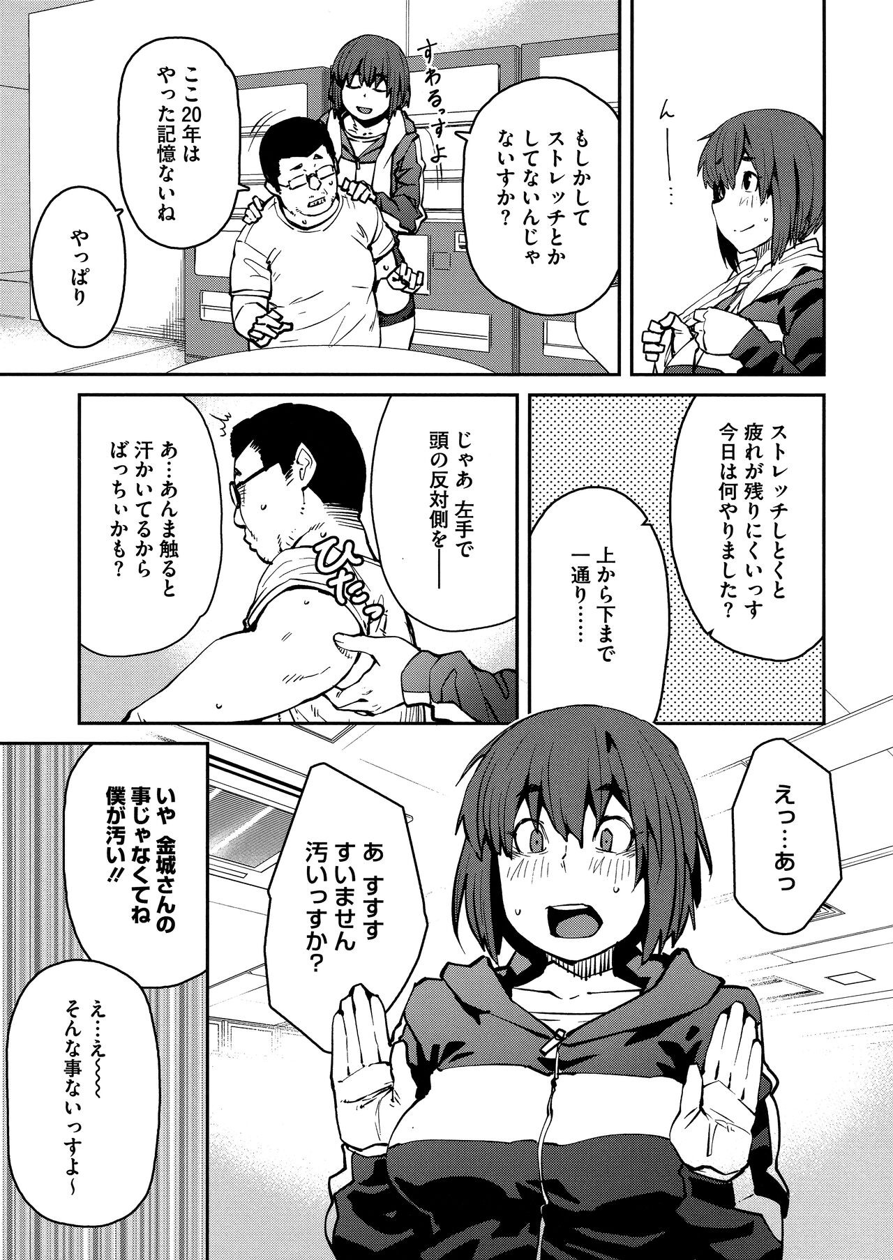 Page 151