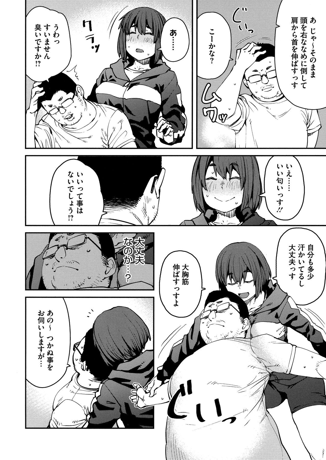 Page 152