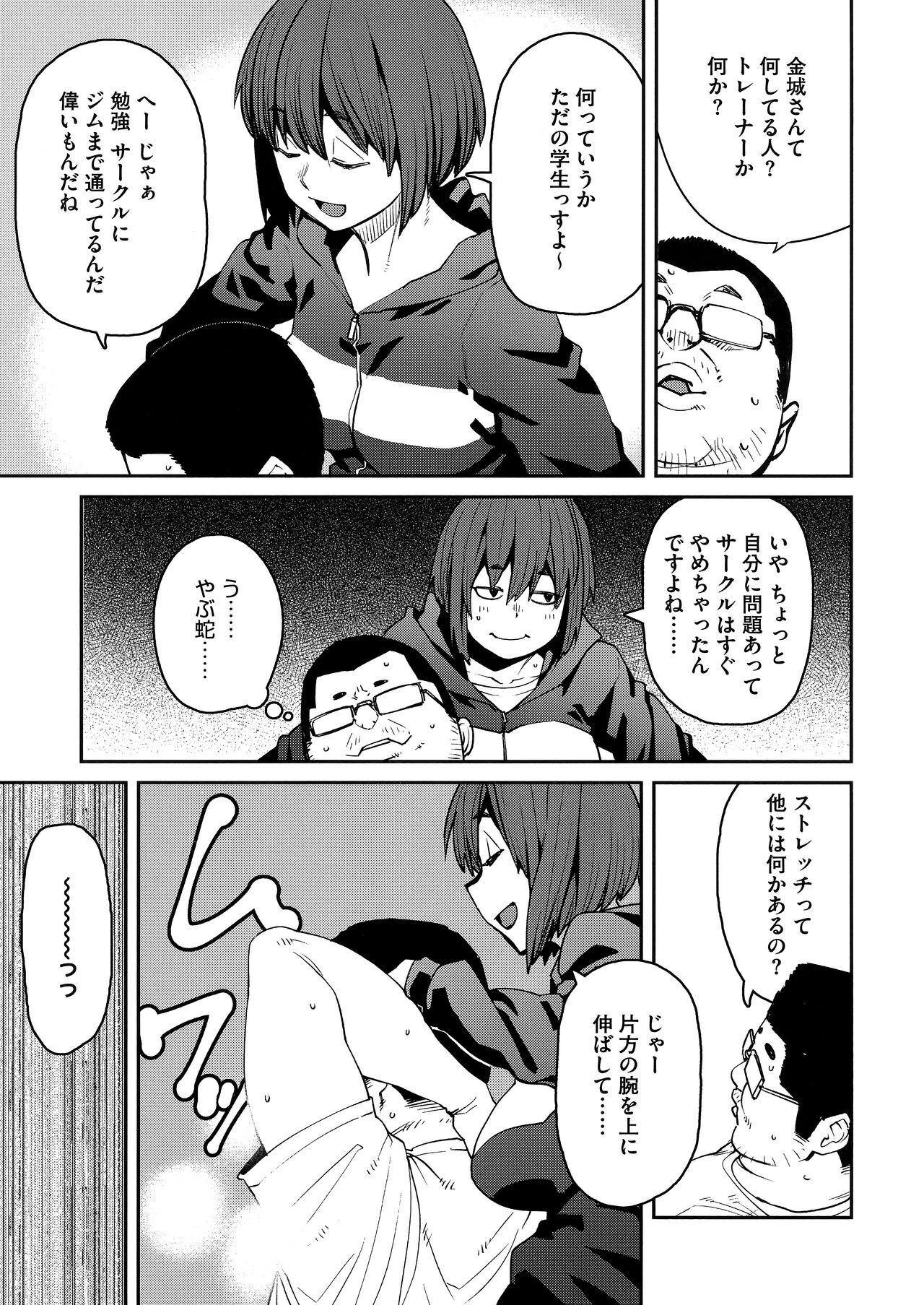 Page 153