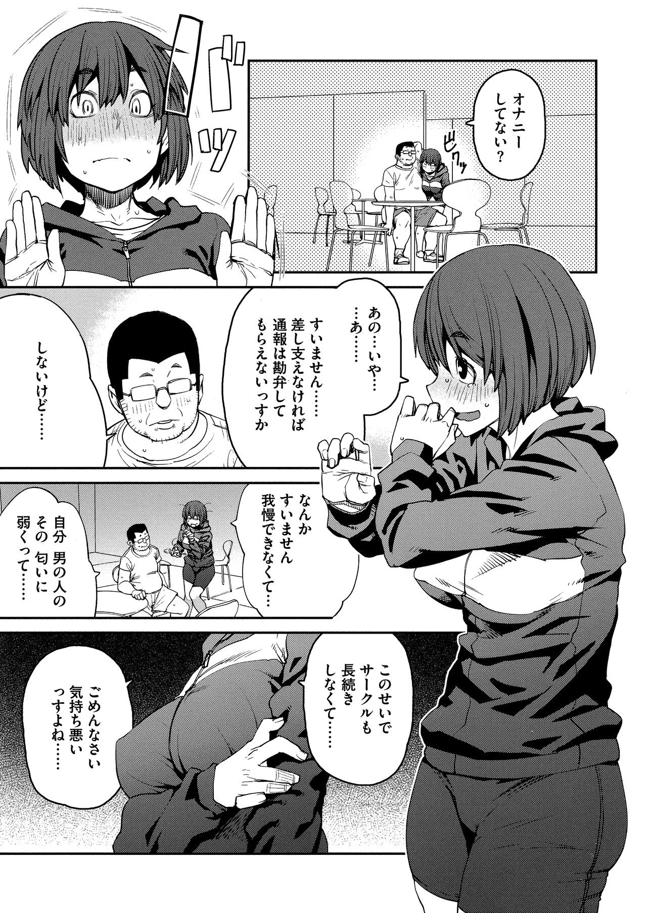Page 155