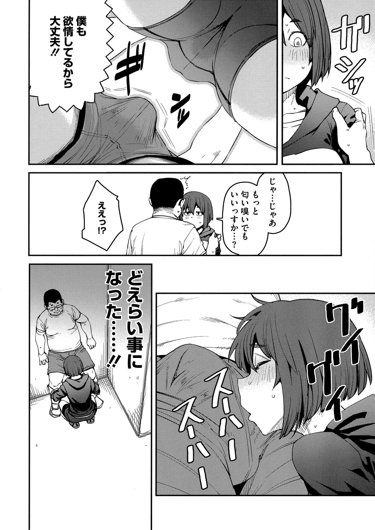 Page 156