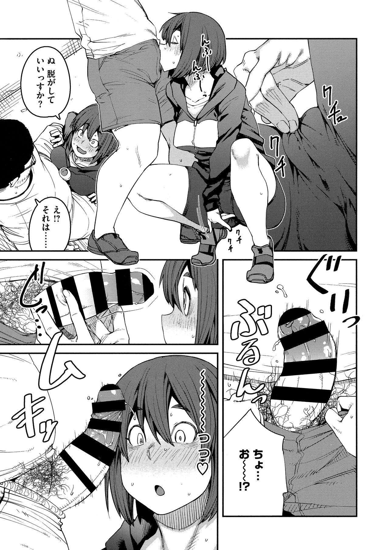 Page 157