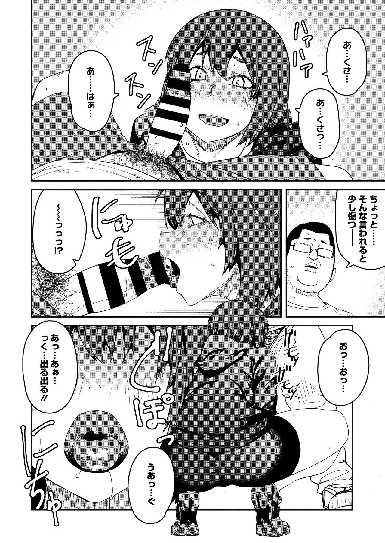 Page 158