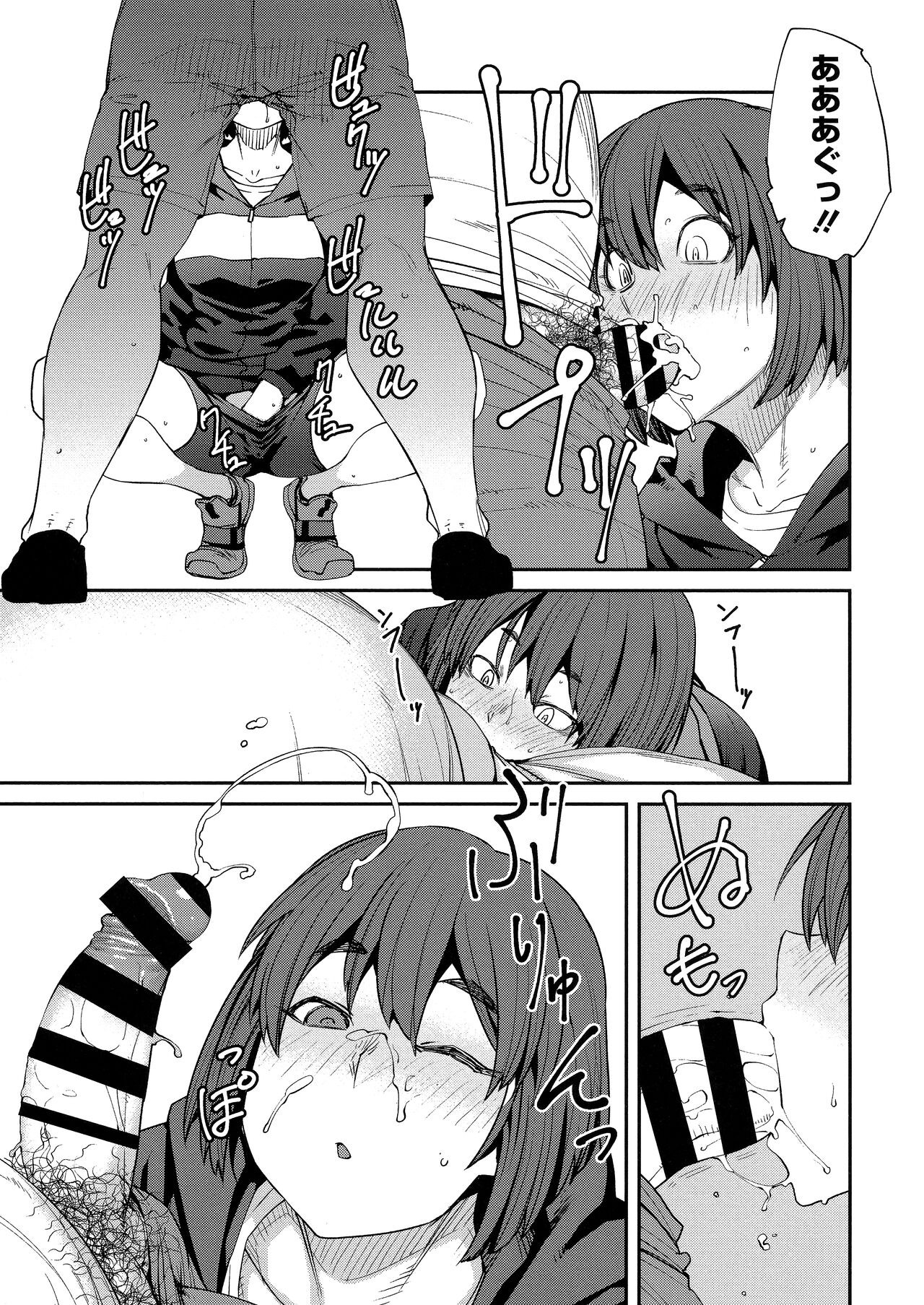 Page 159
