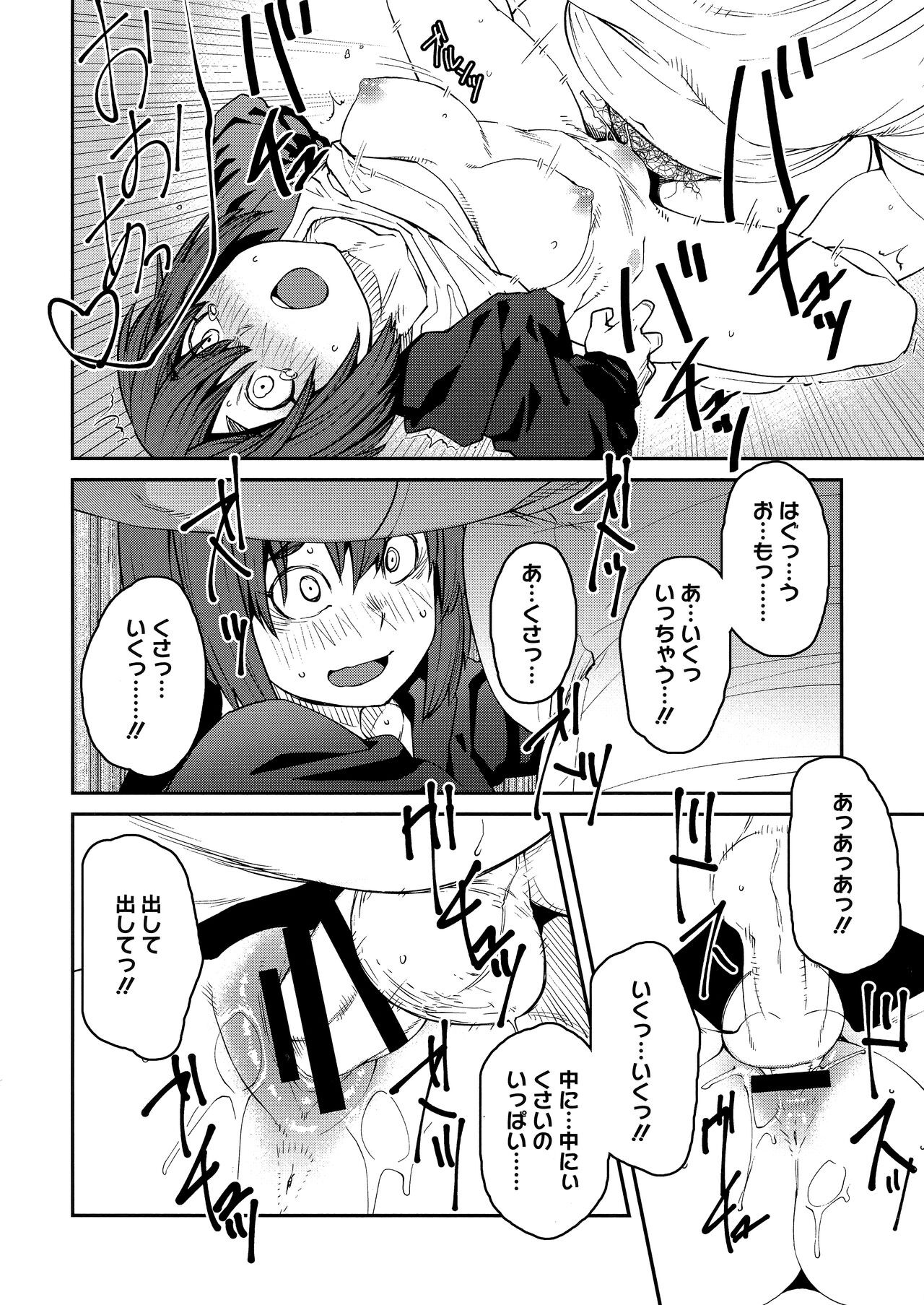 Page 166