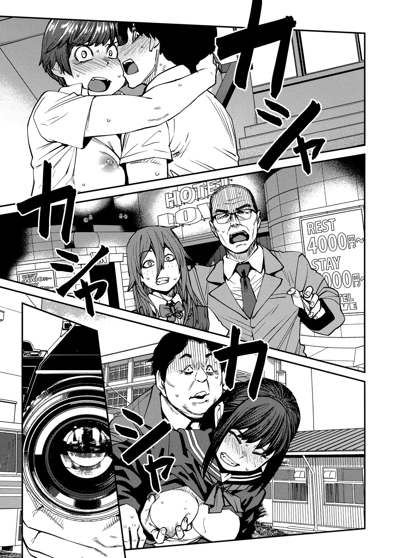 Page 169