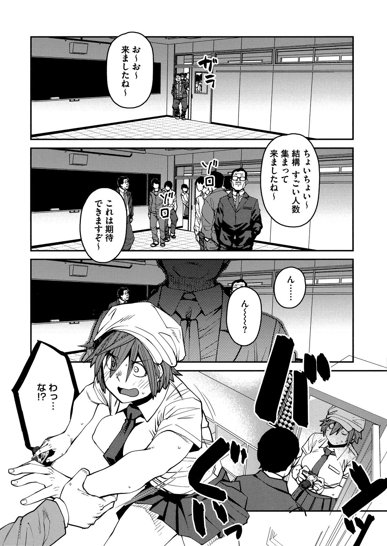 Page 172