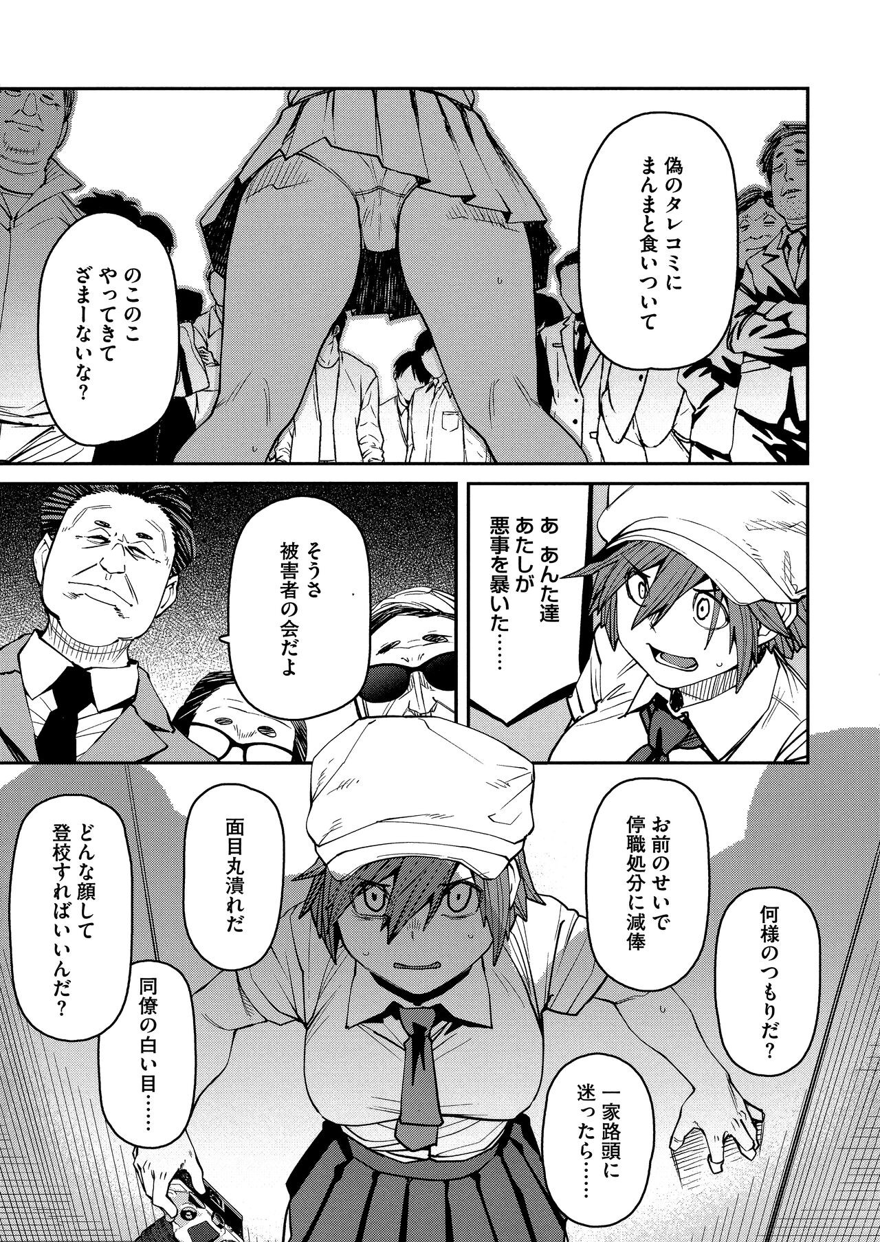 Page 173