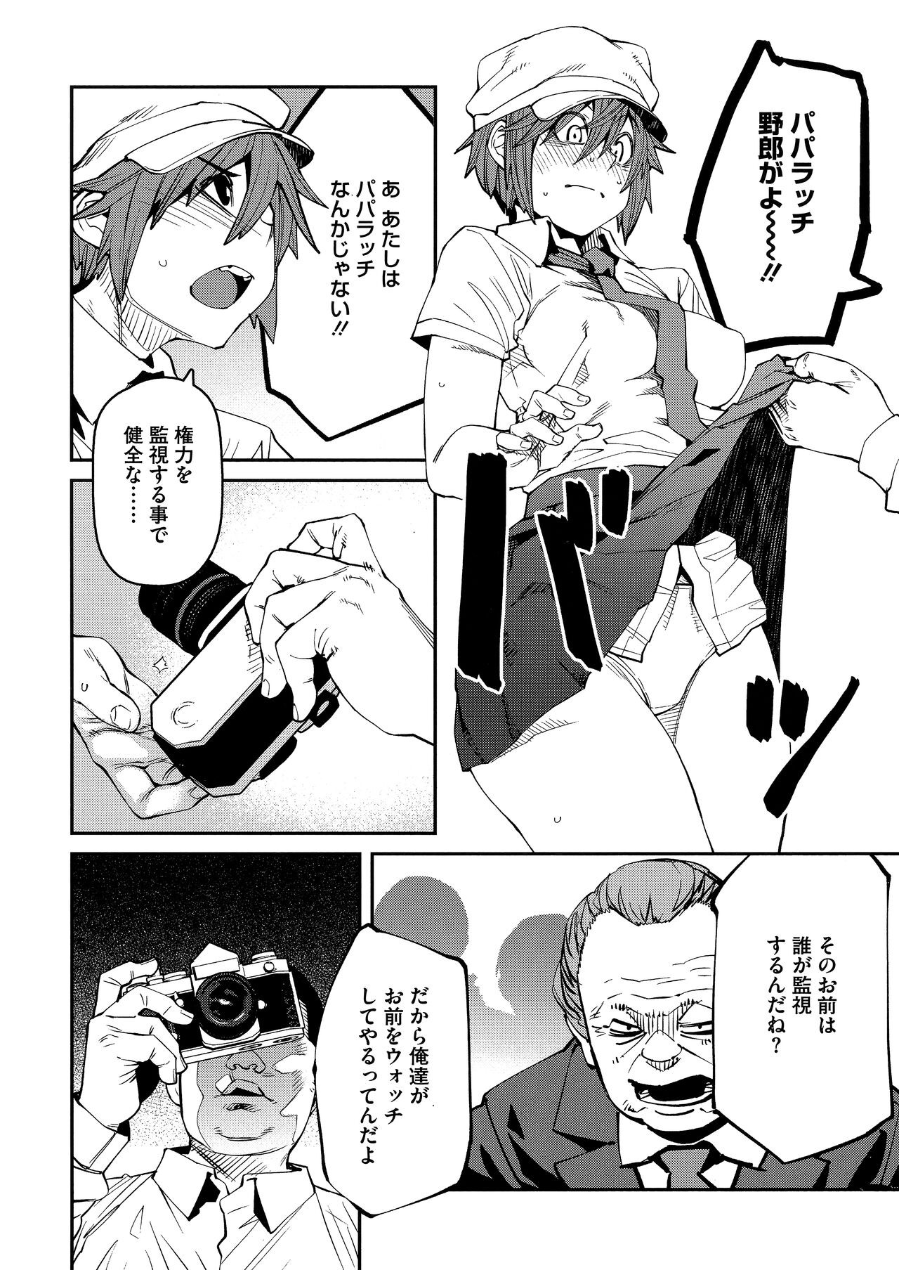 Page 174