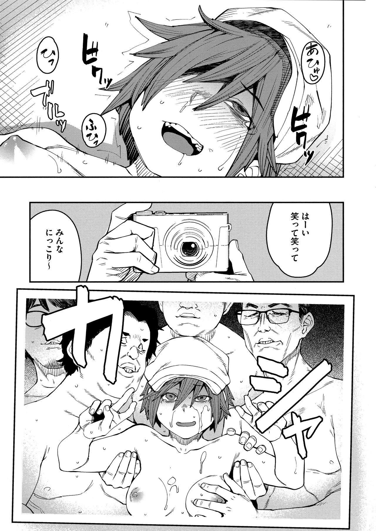 Page 189