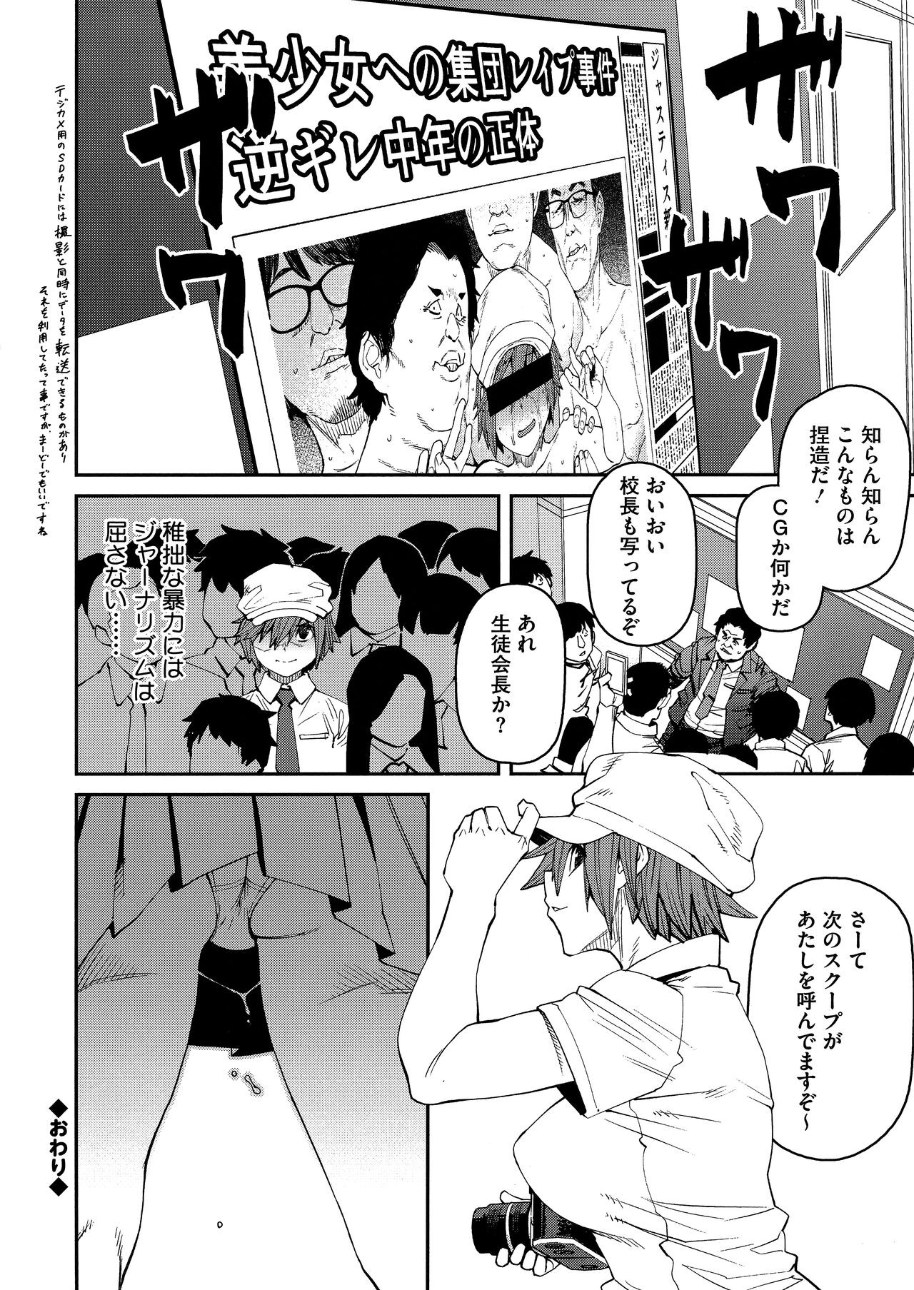 Page 190
