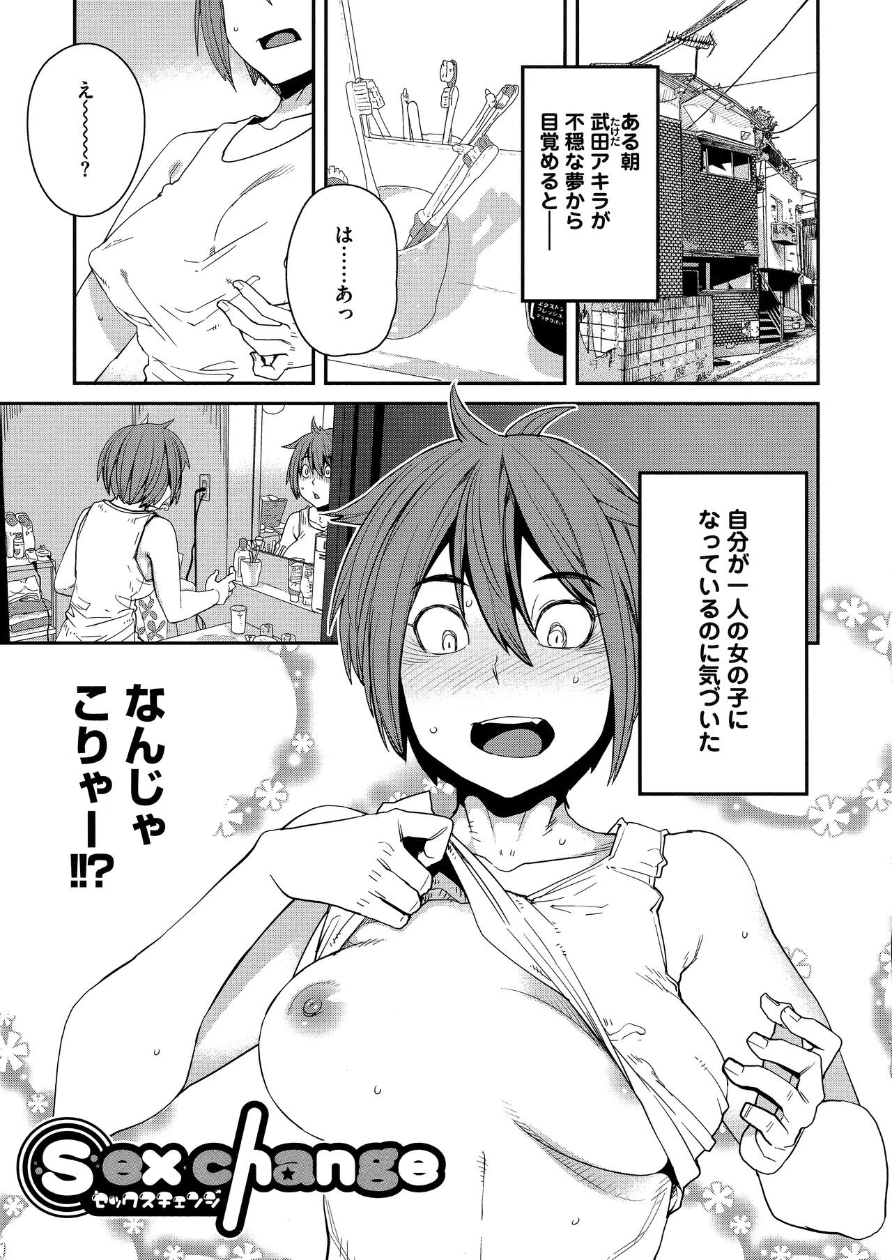 Page 191