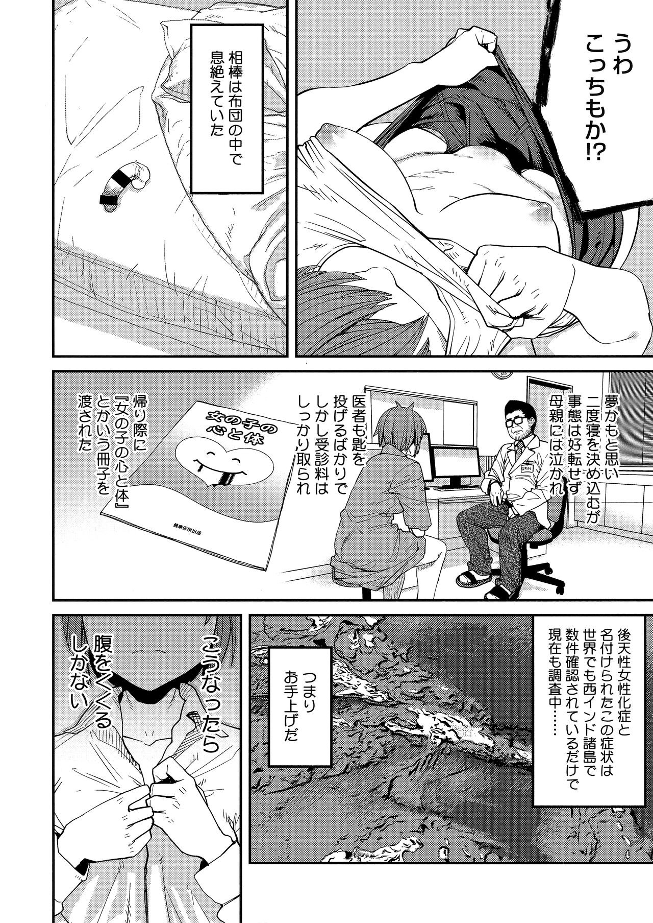 Page 192