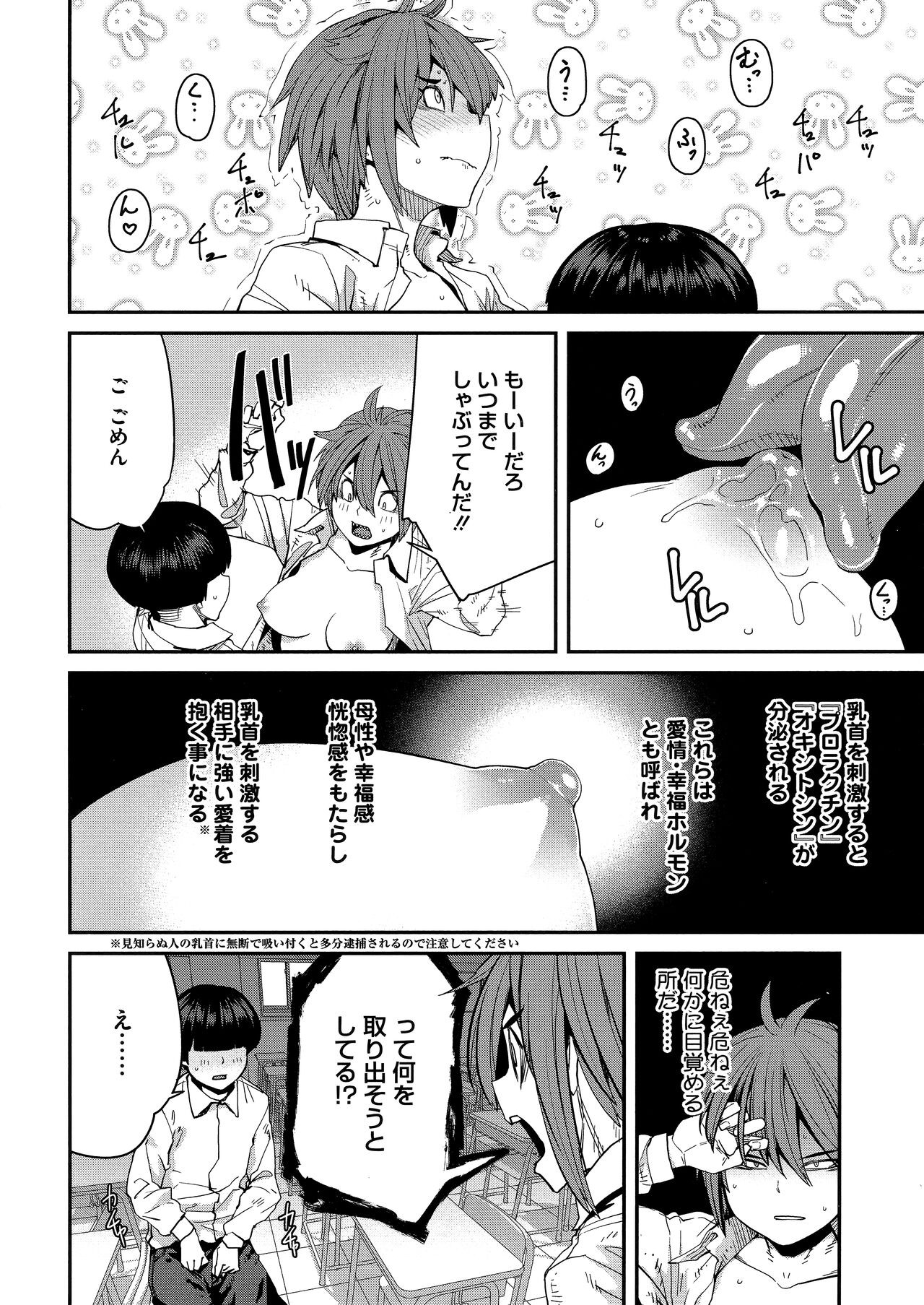 Page 196