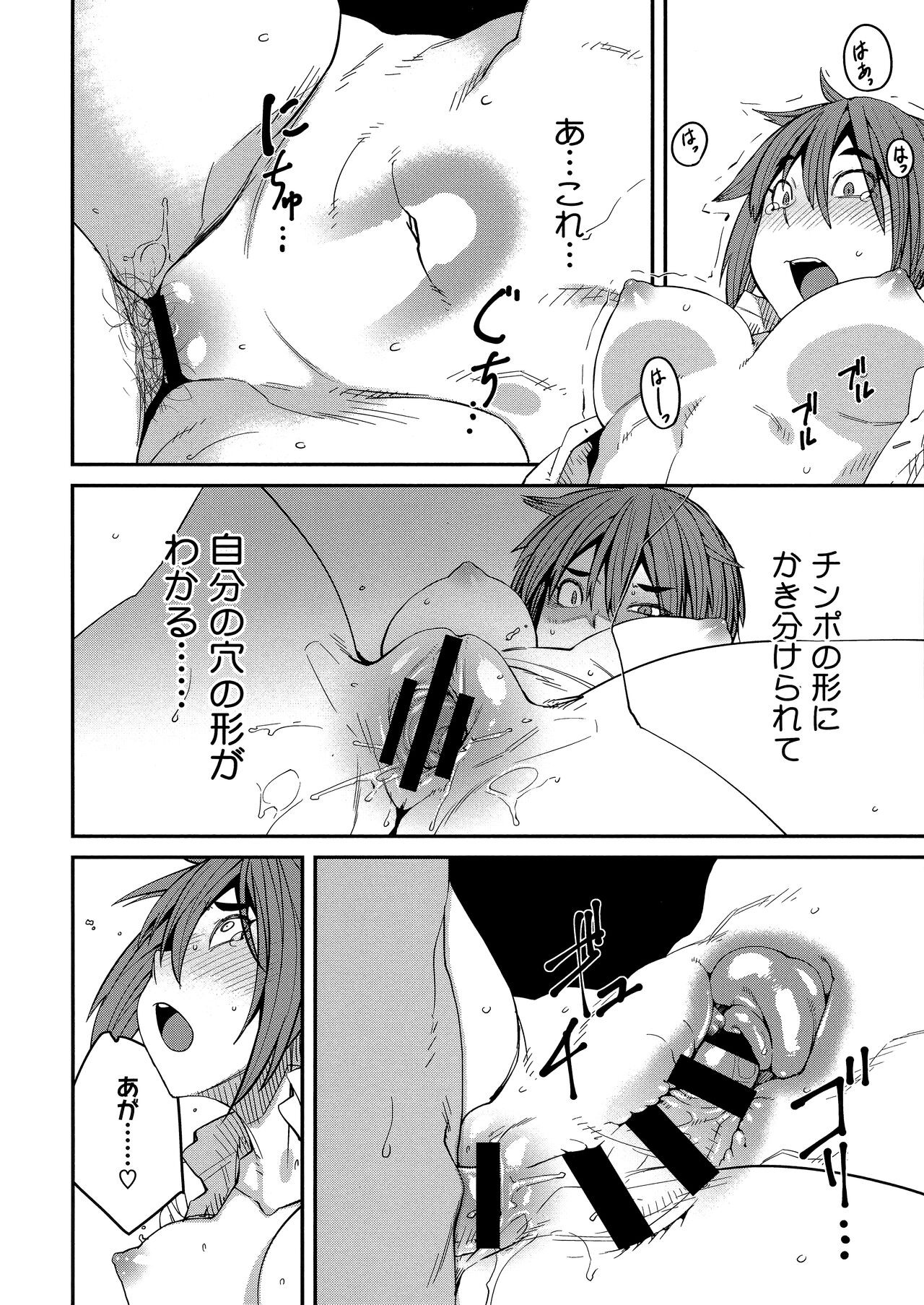 Page 204