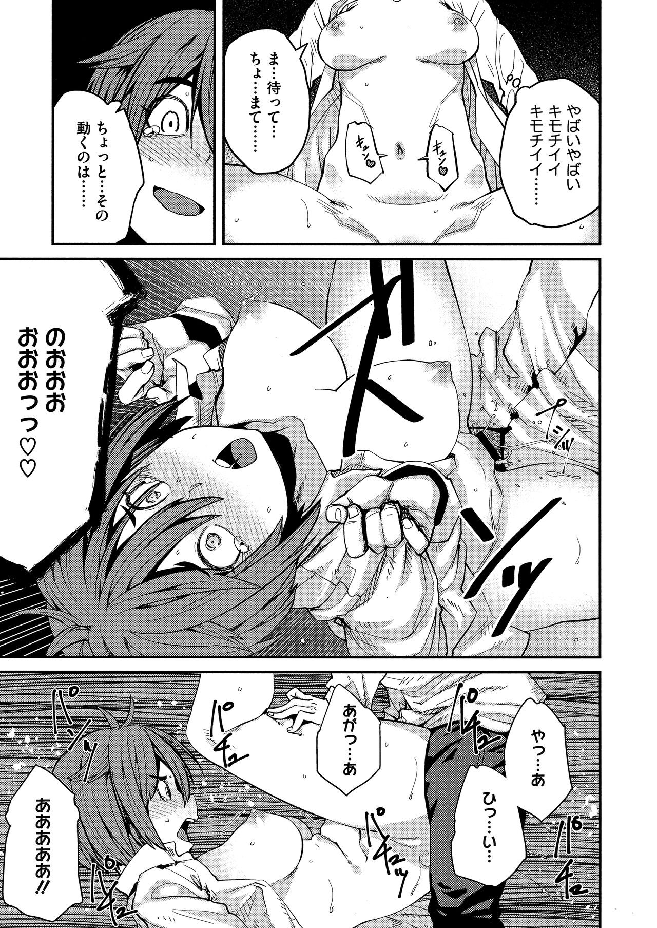 Page 205