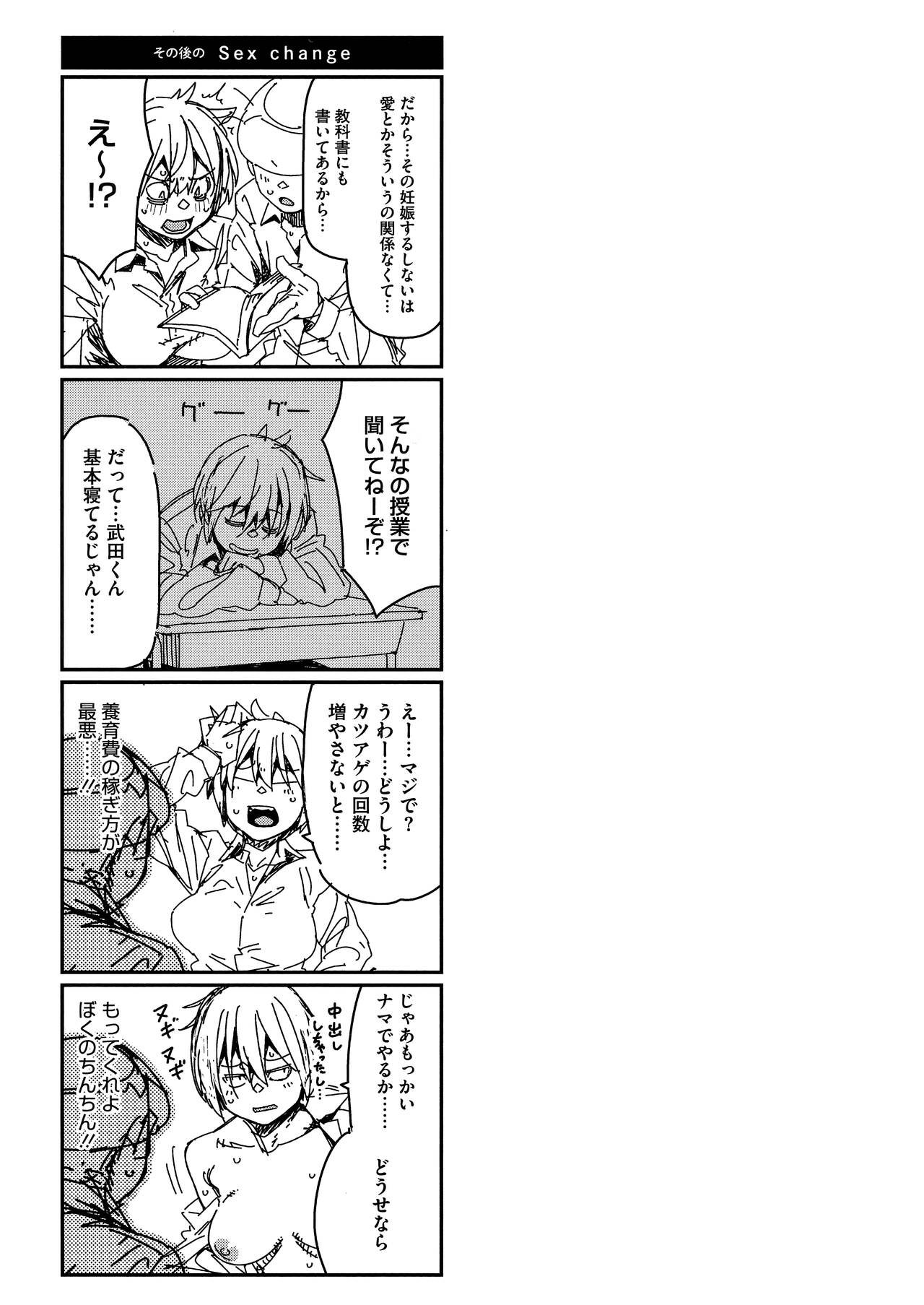 Page 213