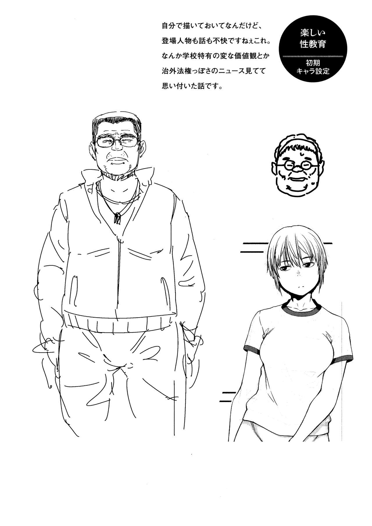 Page 216