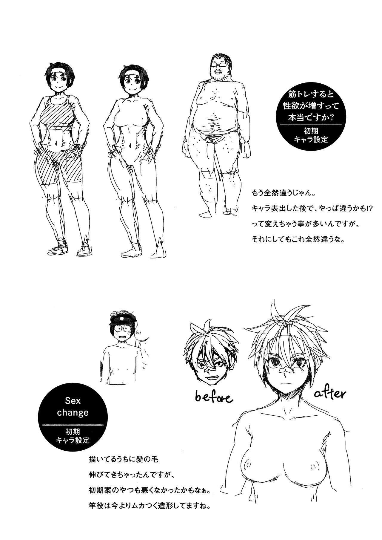 Page 218