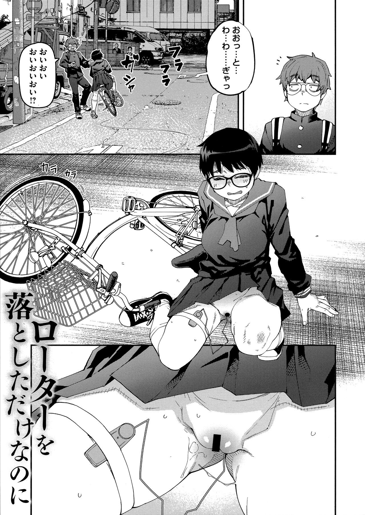 Page 57