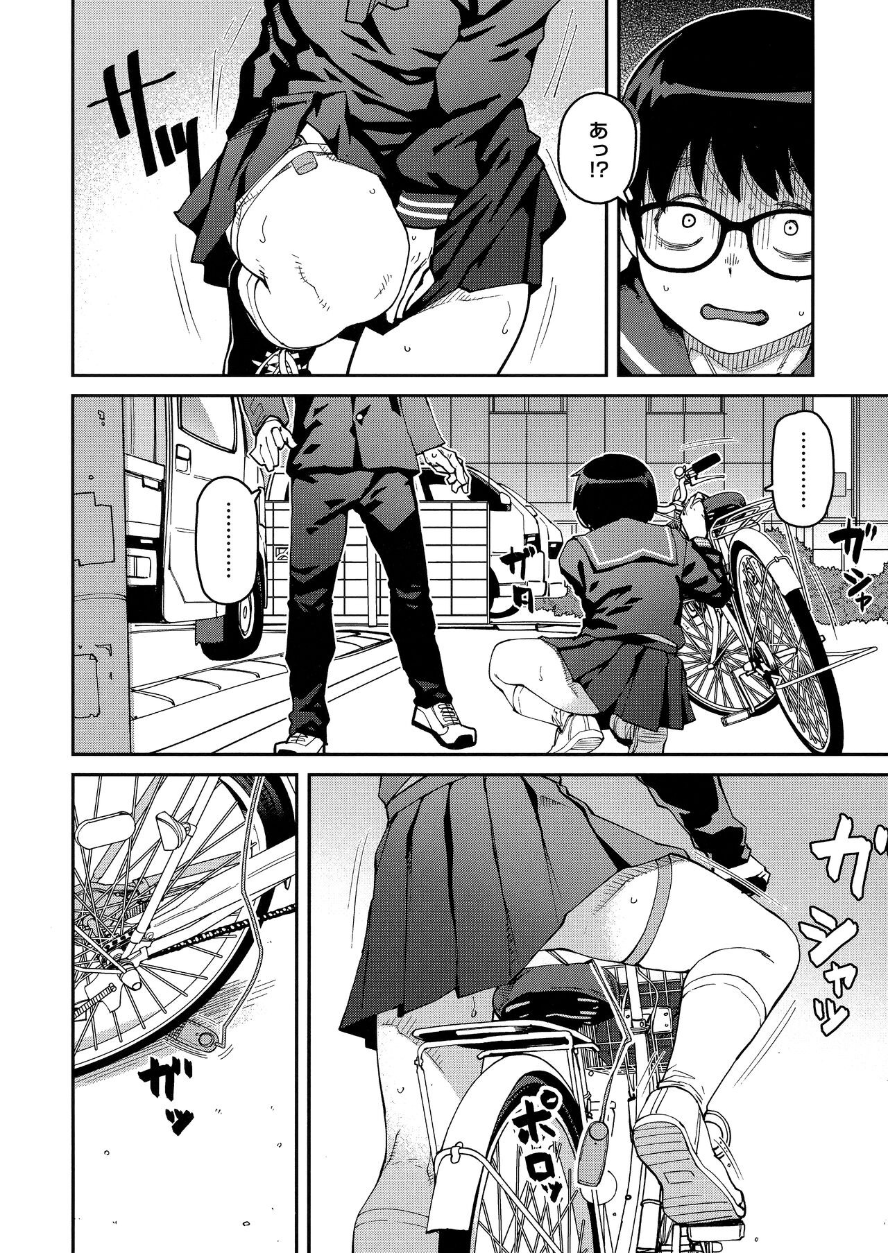 Page 58