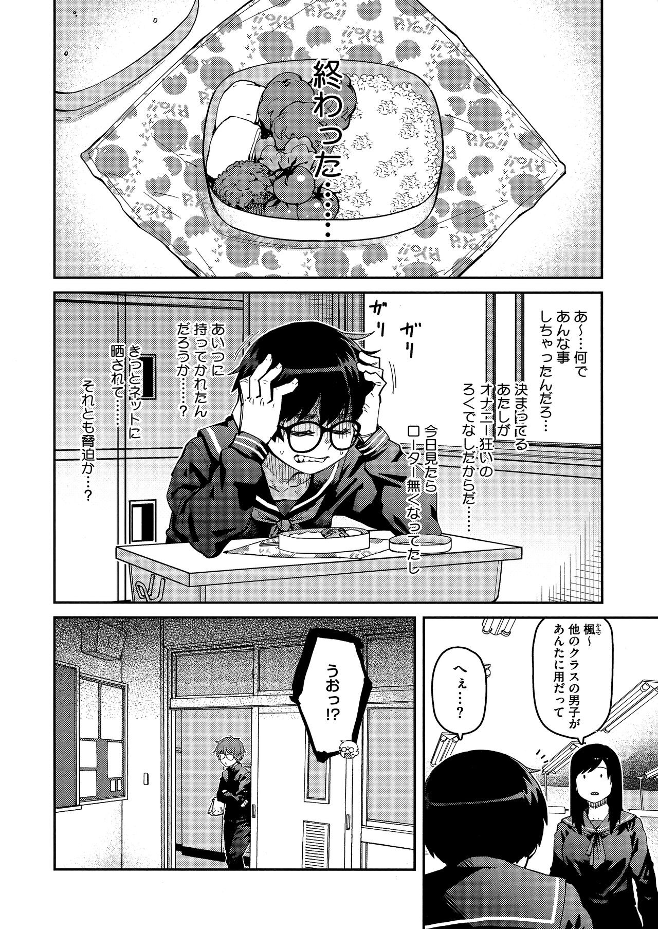 Page 60