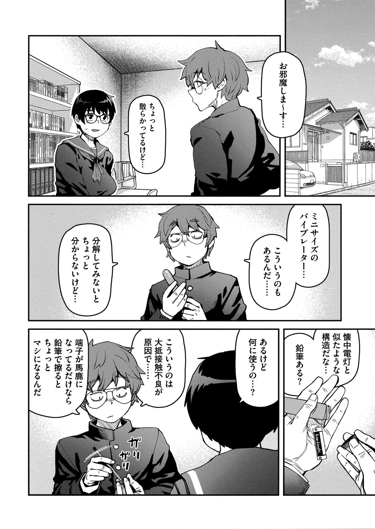 Page 62