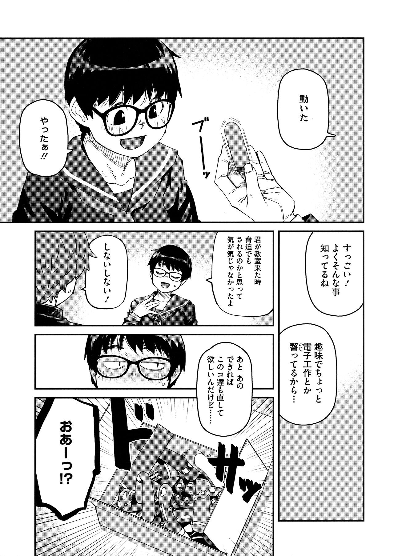 Page 63