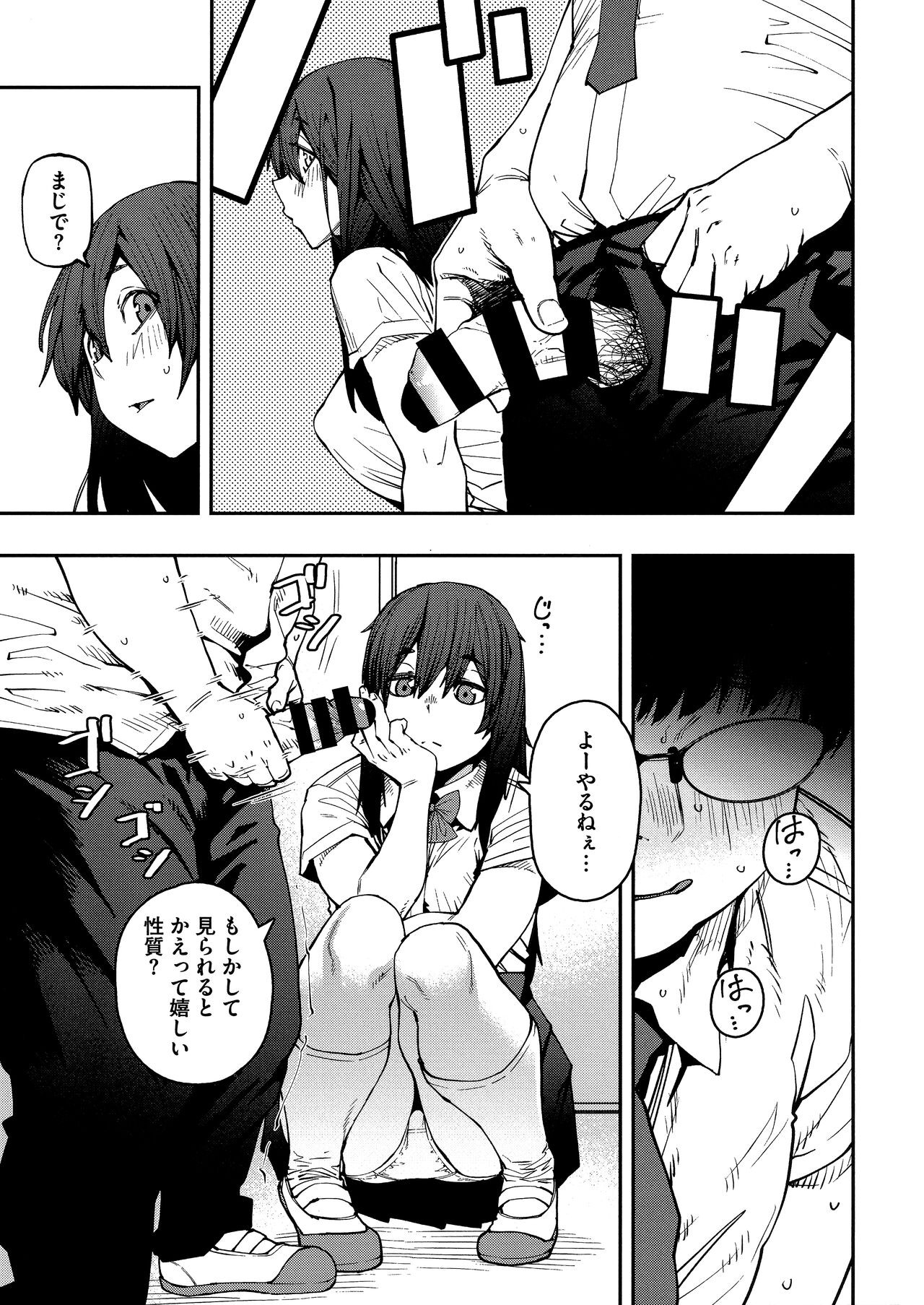 Page 85