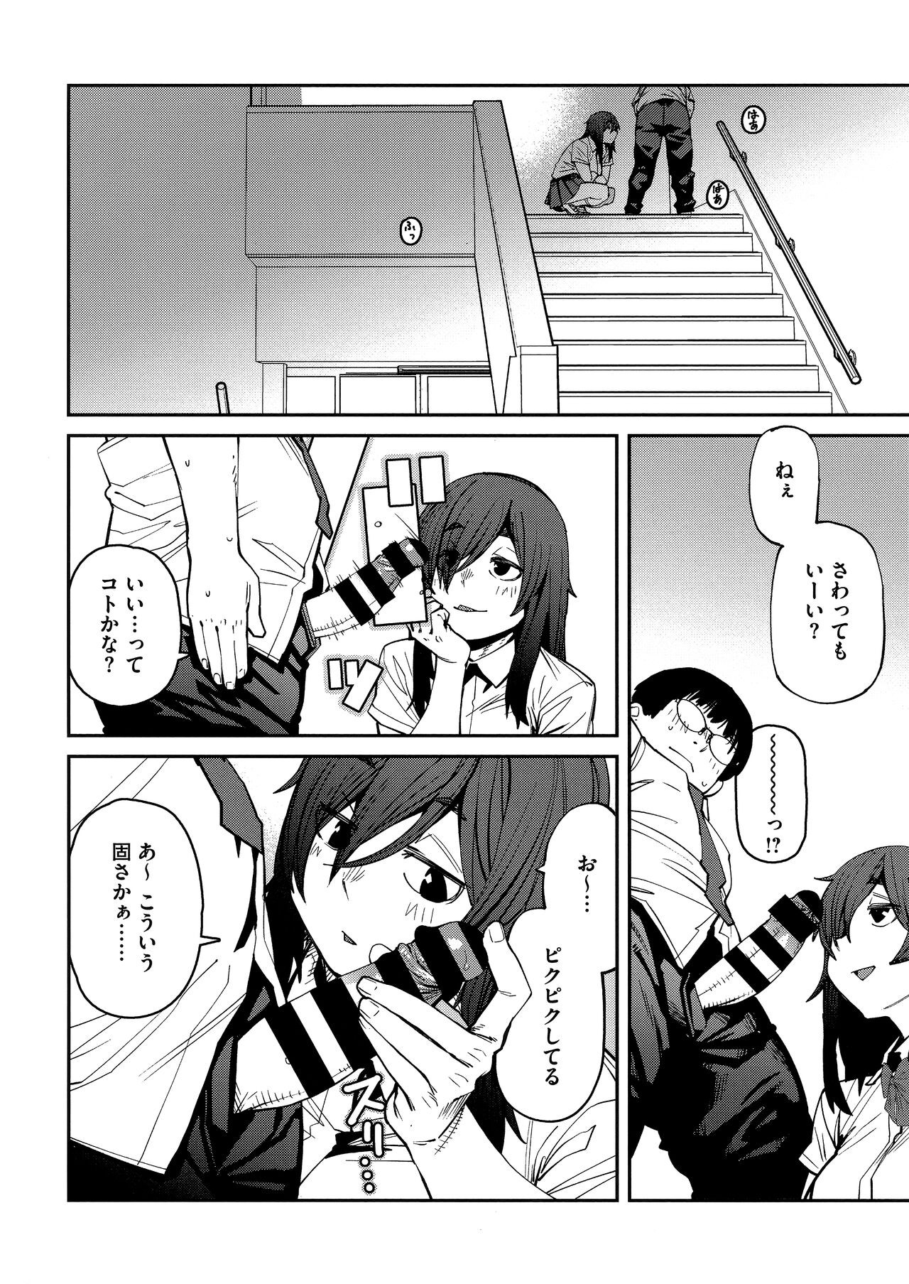 Page 86